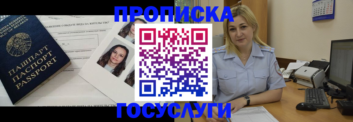 регистрация для школы в Моршанске